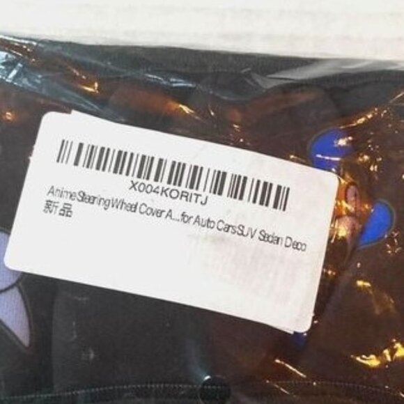 HELLO KITTY Kuromi Colorful Anti-Slip Car Steering  Wheel Cover 15 inches - Picture 7 of 9